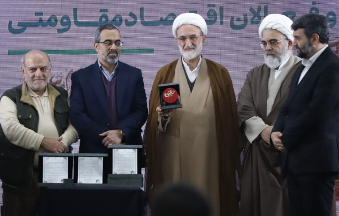 گردهمایی ملی بازاریان و فعالان اقتصاد مقاومتی