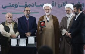 گردهمایی ملی بازاریان و فعالان اقتصاد مقاومتی