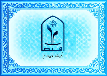 نقد واگذاری سهام بانک‌های ملت، تجارت و صادرات