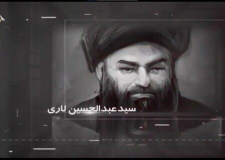 به مناسبت نکوداشت 19 اردیبهشت؛ سالروز ارتحال آیت الله سیدعبدالحسین لاری | استفتایی در مورد مصرف کالاهای خارجی از آیت الله عبدالحسین لاری