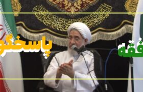 ساختار نظام اقتصادی باید چگونه باشد؟