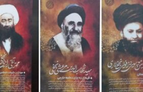 کنشگری علما در تحکیم اقتصاد