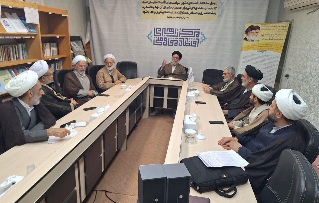 سرانجام رشته اقتصاد اسلامی