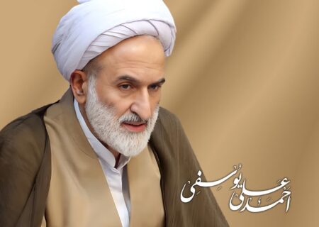 چند ملاحظه در استیضاح وزیر اقتصاد