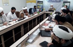 دوره اول فقه الاقتصاد