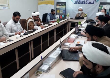 دوره اول فقه الاقتصاد