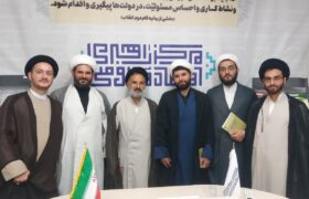 دوره دوم فقه الاقتصاد