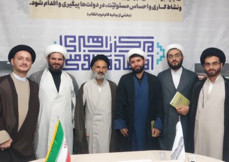 دوره دوم فقه الاقتصاد