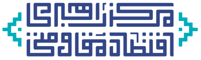 مرکز راهبری اقتصاد مقاومتی
