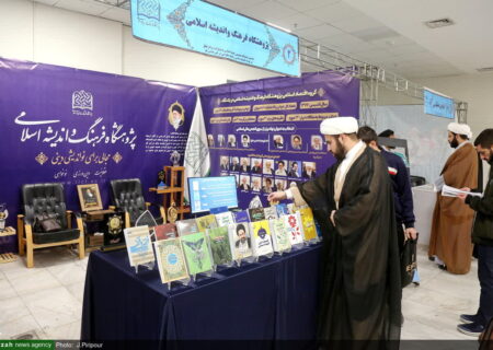 برگزاری نخستین نمایشگاه تخصصی اقتصاد اسلامی