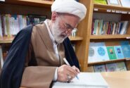 انتقاد آیت‌الله یوسفی از تقدیر رئیس حوزه ریاست مجلس خبرگان رهبری از وزیر اقتصاد